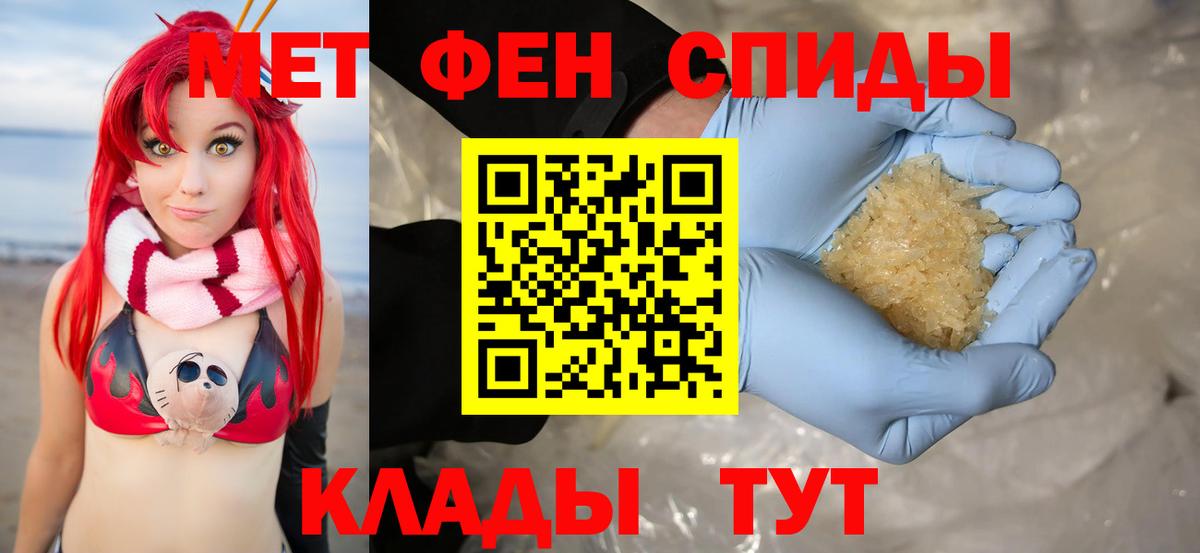 Жигулёвск  Амфетамин Premium  blacksprut зеркало  Вход с VPN  АМФ  Amphetamine 