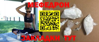 а пвп мука Лесосибирск
