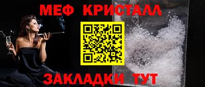 а пвп мука Лесосибирск