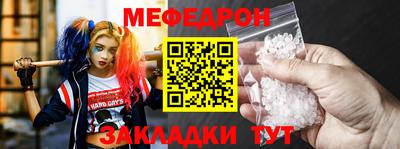 а пвп мука Лесосибирск