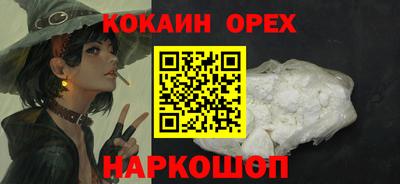 а пвп мука Лесосибирск