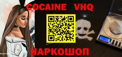 MDMA Premium VHQ Ликино-Дулёво