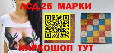 крисы Ливны