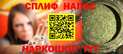 крисы Ливны
