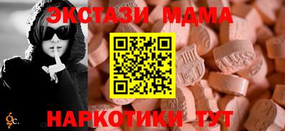 MDMA Premium VHQ Ликино-Дулёво