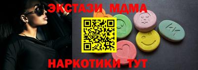 MDMA Premium VHQ Ликино-Дулёво