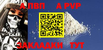 крисы Ливны