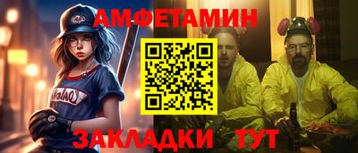 а пвп мука Лесосибирск