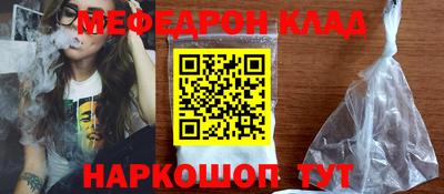 а пвп мука Лесосибирск