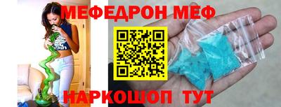 а пвп мука Лесосибирск