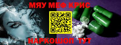 а пвп мука Лесосибирск