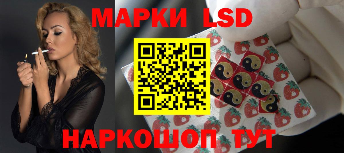 Жигулёвск  LSD-25 экстази ecstasy  Вход с VPN  ссылка на мегу маркетплейс  ЛСД экстази ecstasy 