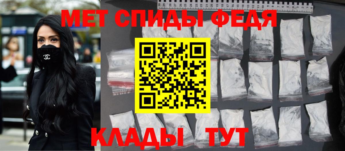 Первитин  Вход с VPN  Жигулёвск  Первитин Декстрометамфетамин 99.9%  Первитин Декстрометамфетамин 99.9% 