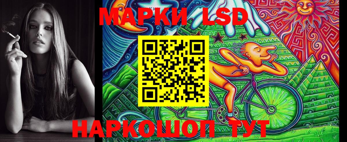 Марки N-bome 1,8мг  Марки N-bome 1,8мг  Вход с VPN  Жигулёвск 