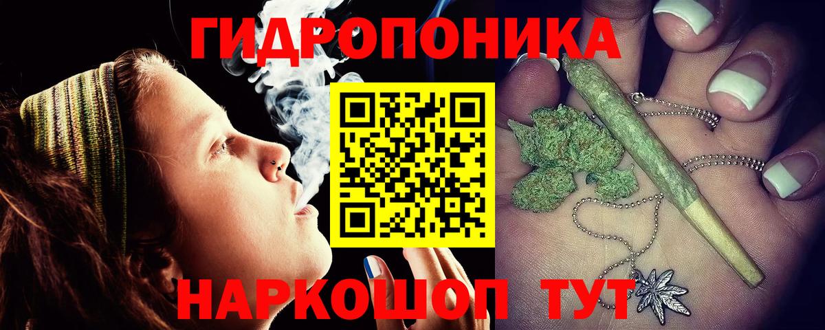 Каннабис Bruce Banner  Вход с VPN  Жигулёвск  Каннабис MAZAR  Шишки марихуана Bruce Banner 