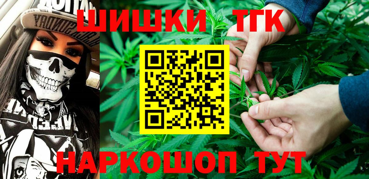 Канабис OG Kush Жигулёвск